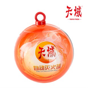 天域家用自动灭火器小型家庭便携悬挂干粉灭火消防球多功能灭火宝