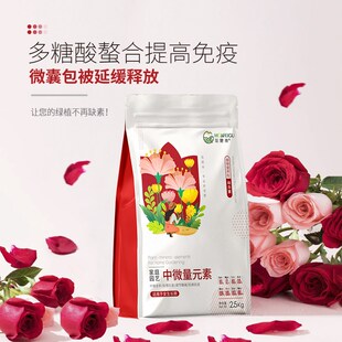 花肥谷动力素钙镁硼锌铁中微量元素缓释肥料生根壮苗颗粒肥5斤装