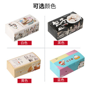 迈发早餐包子一次性打包外卖纸盒馒头小笼包鲜肉包盒子100个包邮