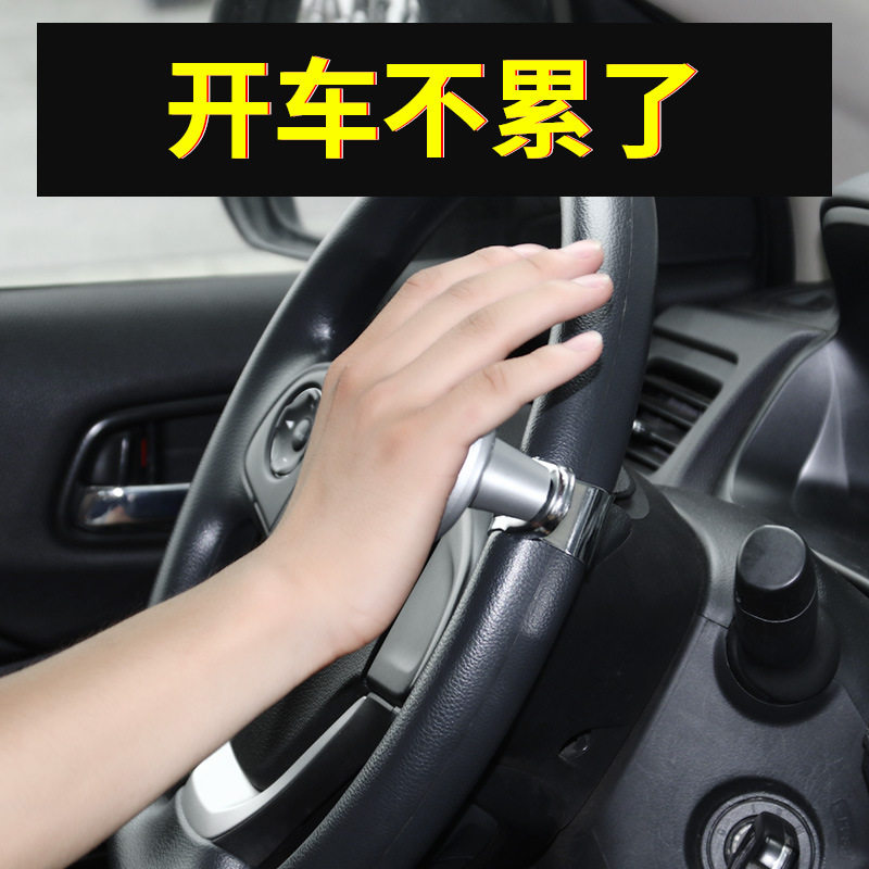 汽车方向盘助力器汽车省力球辅助货车单手打转向神器旋转带指南,汽车用品/电子/清洗/改装,方向盘助力器,淘宝优惠券,粉丝福利购,淘宝优惠卷