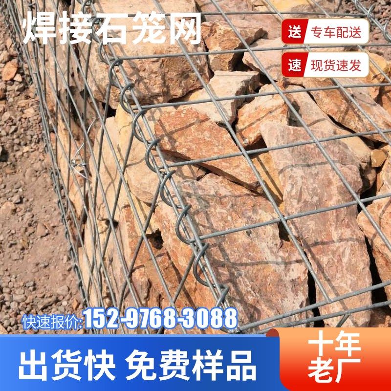 景观电焊石笼网墙装石头不锈钢铁丝笼子镀锌石笼箱防爆装饰石笼网,五金/工具,安全网,淘宝优惠券,粉丝福利购,淘宝优惠卷