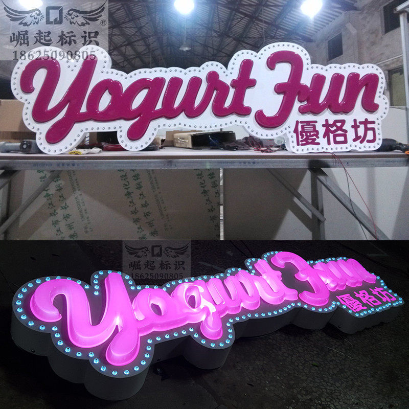 门头吸塑灯箱定做户外悬挂外露灯发光字招牌不锈钢三维牌匾广告字