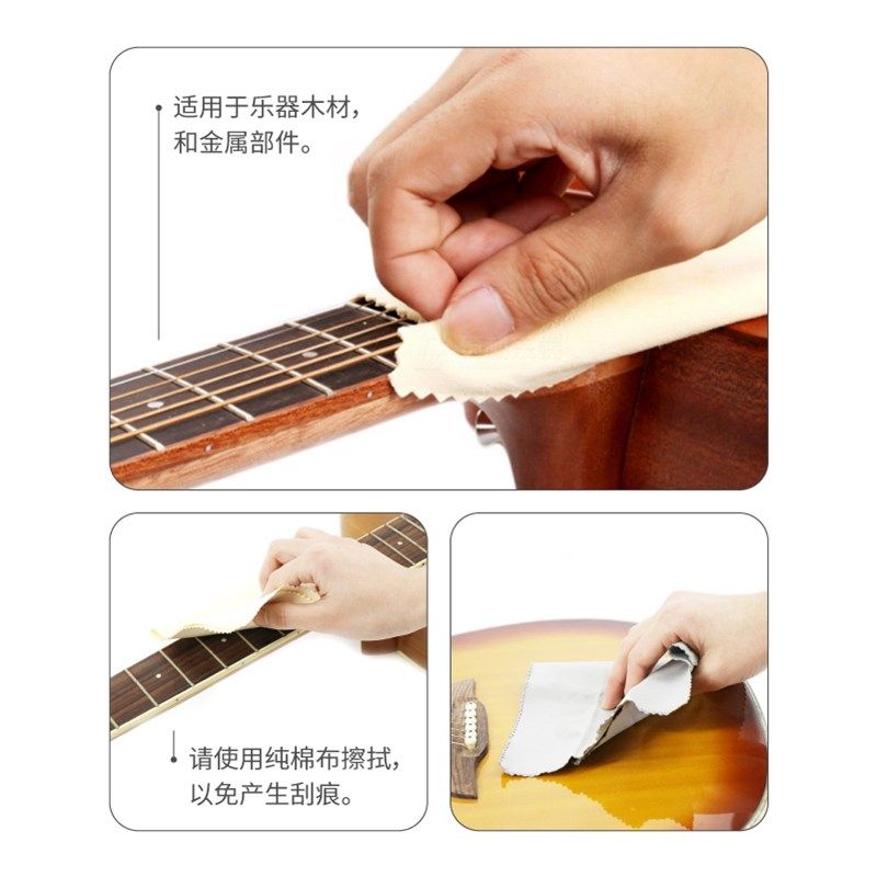 美产斧头鸭吉他护理油钢琴小提琴电吉它保养琴体抛光清洁护弦套装,乐器/吉他/钢琴/配件,清洁保护品,淘宝优惠券,粉丝福利购,淘宝优惠卷
