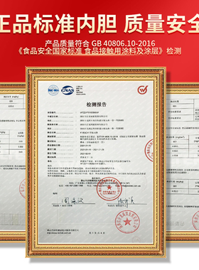 奔腾电压力锅内胆5L升PLFJ5007/PLFE5005不粘内锅配件