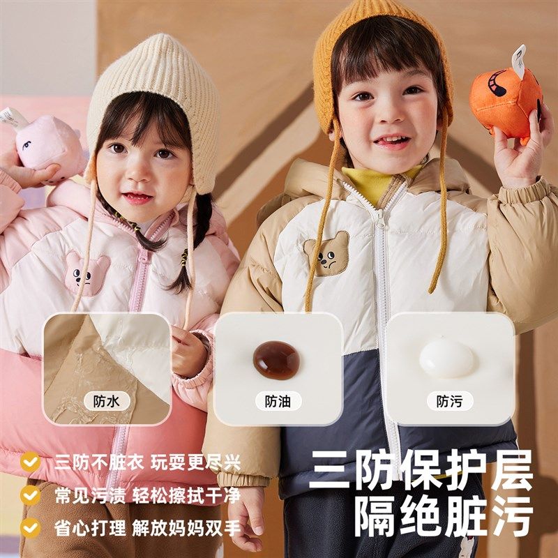 儿童羽绒衣冬季婴幼儿外套秋冬保暖男童童装上衣婴儿棉服女童面包,童装/婴儿装/亲子装,羽绒服,淘宝优惠券,粉丝福利购,淘宝优惠卷