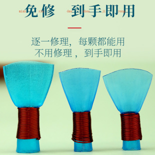 哨片唢呐专业免修高级哨片易发音叫嘴子引子塑料哨片配件送哨片盒