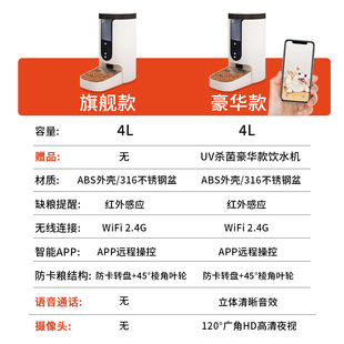 迪米兜自动喂食器猫咪狗智能定时定量语音猫粮狗粮宠物投食器