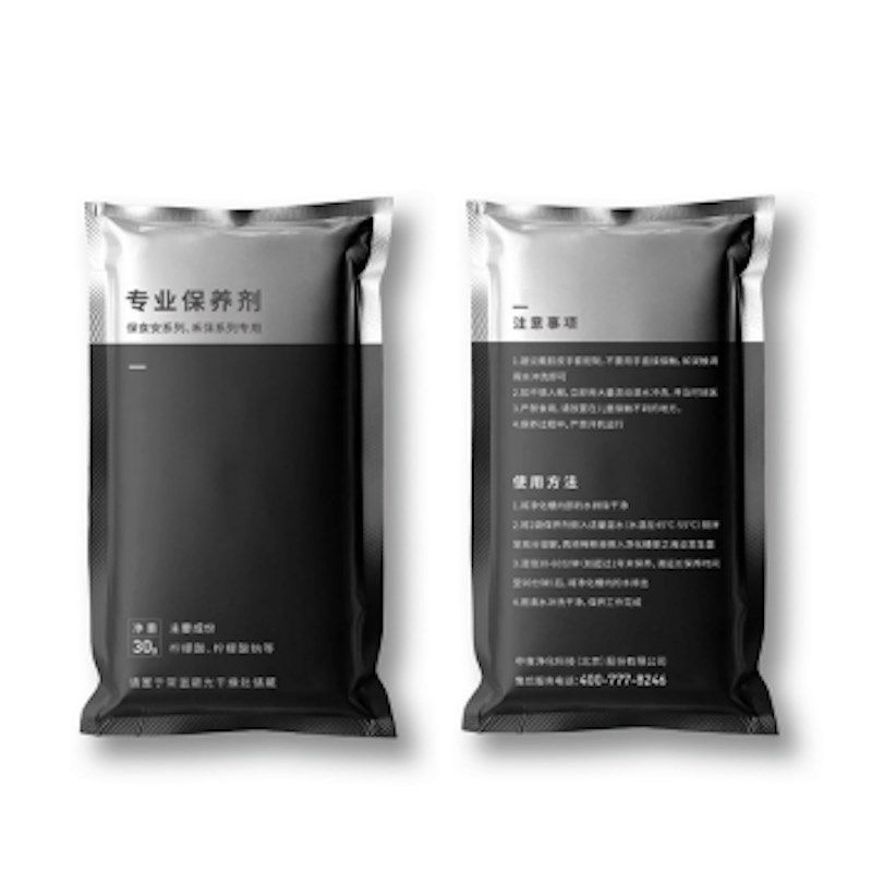 保食安食品净化水槽果蔬机消毒机果蔬清洗机洗菜机保养剂10包/盒