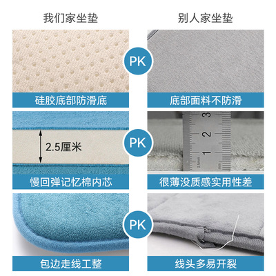 小学生坐垫教室课桌椅子宿舍通用椅垫久坐凳子垫记忆棉屁垫可定制