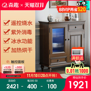 2022年新款智能实木茶吧机家用全自动饮水机餐边柜下置水桶消毒柜