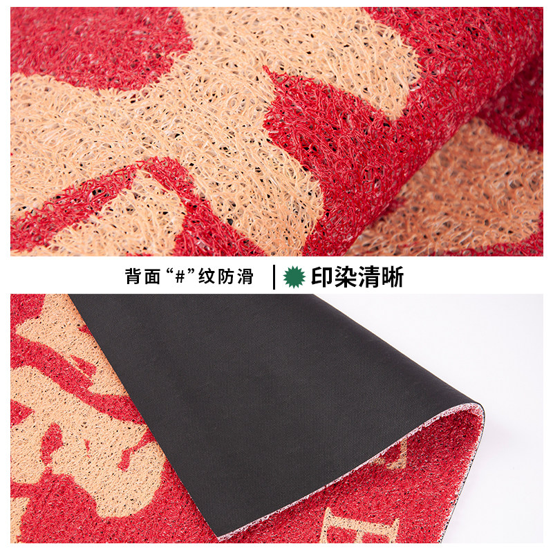 还行 兔年地垫入户门垫新年红色喜庆进门地毯家用玄关门口防滑垫,居家布艺,家用脚垫,淘宝优惠券,粉丝福利购,淘宝优惠卷