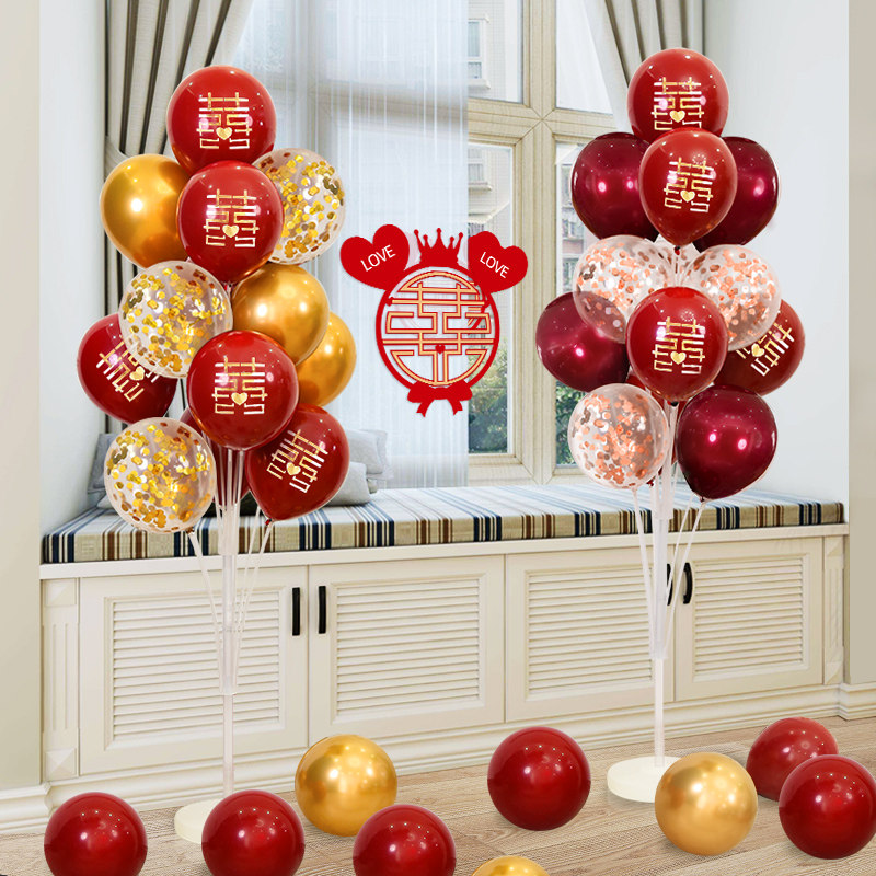 婚庆用品大全气球结婚路引地飘订婚装饰立柱婚礼新房婚房布置套装,节庆用品/礼品,飘空气球,淘宝优惠券,粉丝福利购,淘宝优惠卷