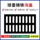 排水沟地沟下水道铸铁盖板雨水篦子室外格栅马路地漏铁盖子