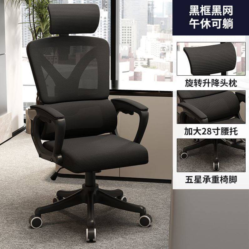 护腰办公凳子胖人上班族办公午休两用椅,商业/办公家具,办公按摩椅,淘宝优惠券,粉丝福利购,淘宝优惠卷