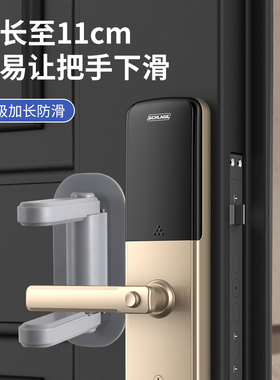 阻门器门档内外开门通用防盗顶门器家用防盗防萌宠防儿童开门档门