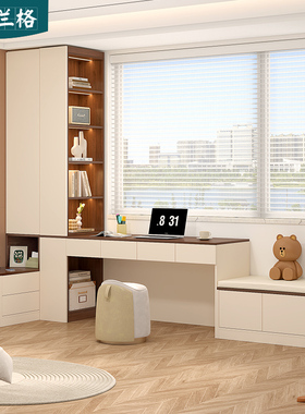 卧室转角书桌书架一体桌带床头柜飘窗书柜台式电脑学习桌定制9L61