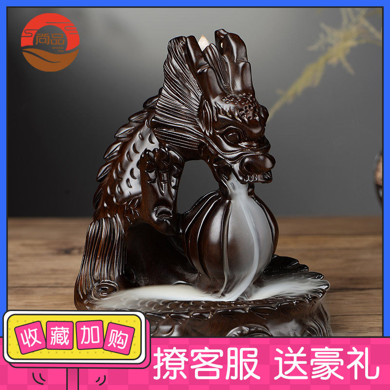 黑檀木现代中式新款祥龙倒流香熏炉神龙吐雾观赏家居创意茶道摆件,家居饰品,香薰炉,淘宝优惠券,粉丝福利购,淘宝优惠卷