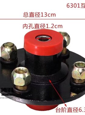 电动电瓶三轮车全半封闭篷车前轮前轴互换鼓器6301/6302轴承总成
