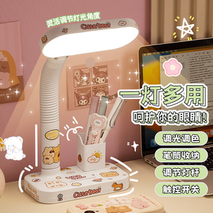 台灯护眼学习专用充电新款学生宿舍写字儿童书桌孩子写作业防近视