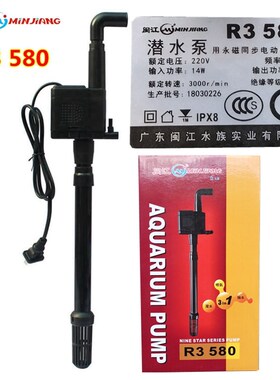 闽江宝来鱼缸潜水泵R3 580/hr3580原厂多功能抽水喷氧抽水过滤泵