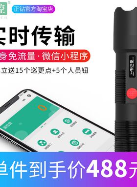 中控巡更棒K510 K100 K500+电子巡更系统保安巡逻打点器巡检正钻