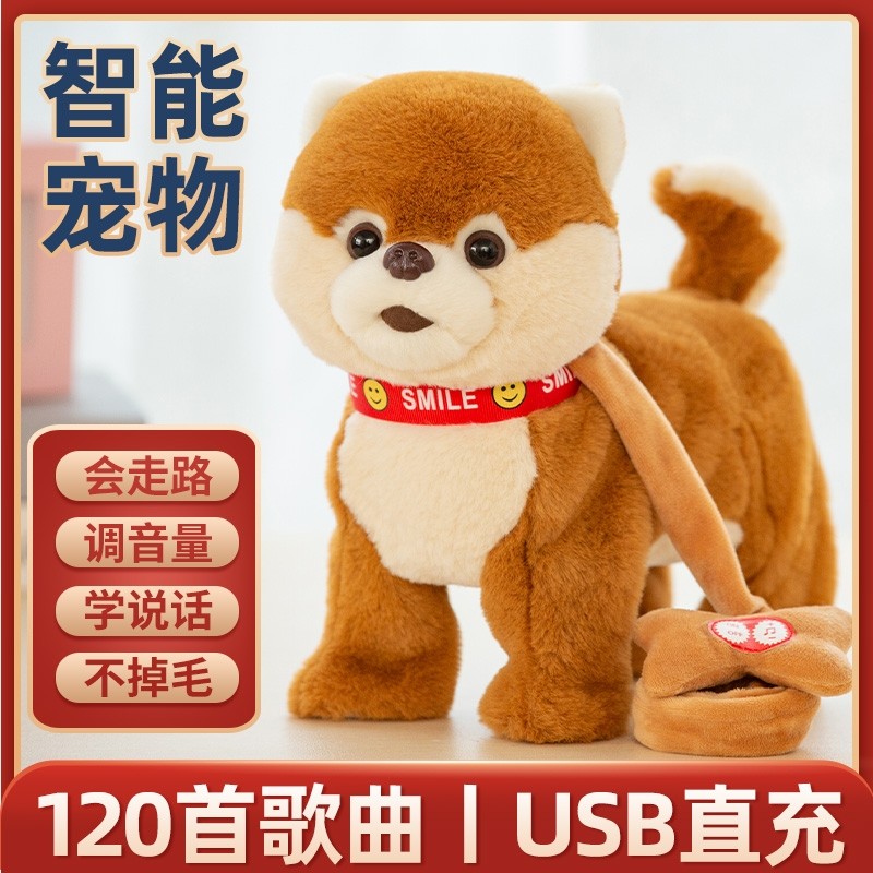 儿童电动毛绒玩具狗狗会唱歌会叫电动/遥控动物/人物