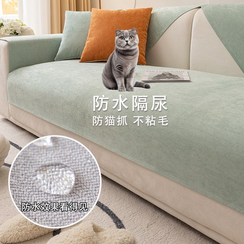 防水沙发垫四季通用宠物隔尿不粘毛防猫抓沙发套罩防滑坐垫子盖布
