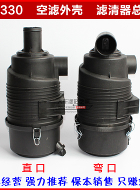K1330空滤 TCM合力杭州 H2000#2-3T 叉车空气滤芯滤清器总成外壳
