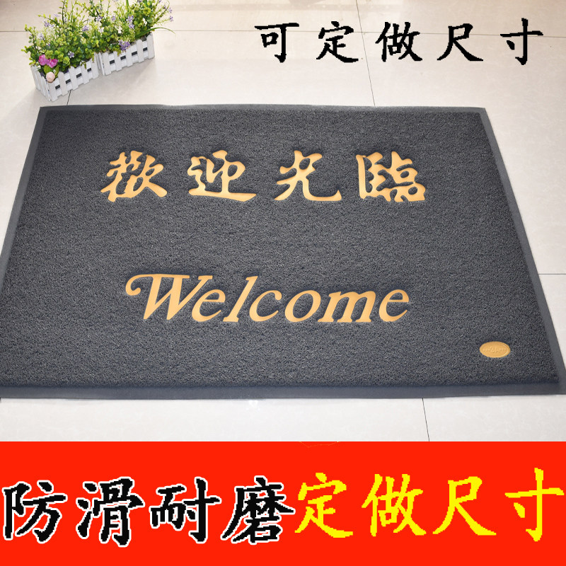 灰色地毯 迎宾地垫 欢迎光临 PVC门垫 防水防滑进门入户室外门垫
