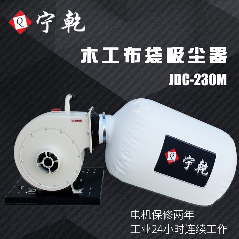 小型集尘器工业木工布袋除尘器雕刻机打磨吸尘器车间风机吸尘机
