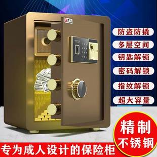 钱箱子带锁保险柜家用嵌入式小型防火防盗全钢超重儿童大容量大人
