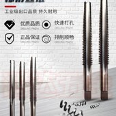 16到26 3X4x5 进口ZG左牙梯形丝锥 T型牙螺纹丝攻TR8