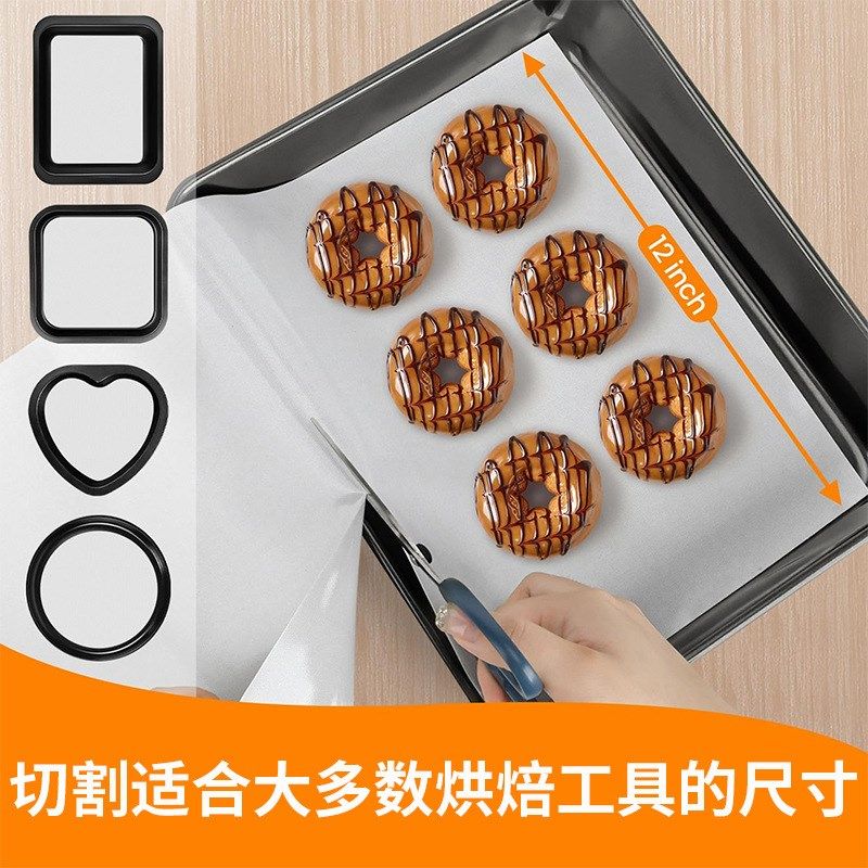 硅胶烤盘油布可裁剪硅胶烤盘垫卷材 DIY烘焙工具不粘油纸烤箱垫,厨房/烹饪用具,其它烘焙器具,淘宝优惠券,粉丝福利购,淘宝优惠卷