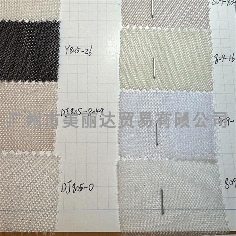 用于手袋背包箱包等幻彩光泽小口唇纹半透明细小网孔锦涤网布料