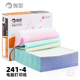电脑打印纸 如歌241 连续打印纸 四层电脑连打纸 四联打印纸