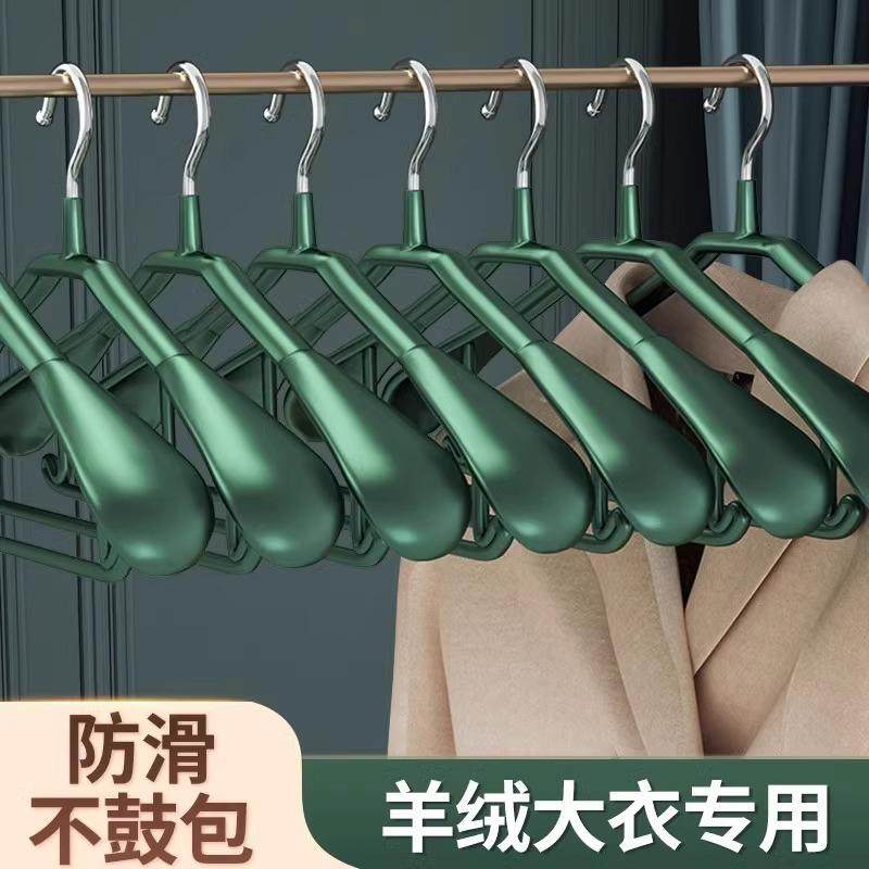 羊绒大衣专用衣架护衣防滑家用无痕防肩角加厚加粗挂架宽肩不起包,收纳整理,塑料衣架,淘宝优惠券,粉丝福利购,淘宝优惠卷