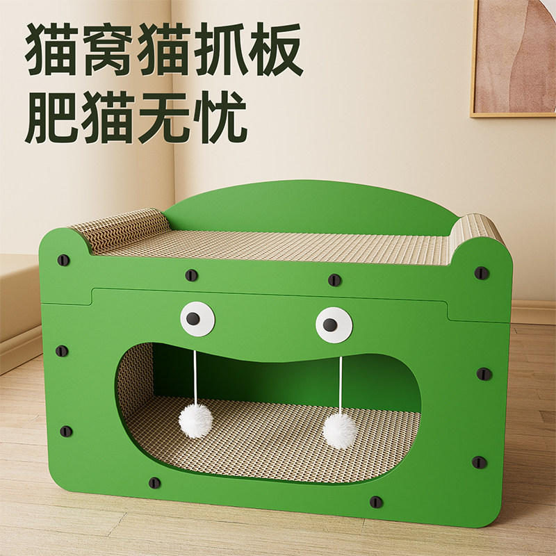 猫抓板猫窝四季通用猫爪板一体耐磨不掉屑耐抓猫屋逗猫球猫咪玩具,宠物/宠物食品及用品,猫抓板,淘宝优惠券,粉丝福利购,淘宝优惠卷