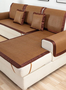 凉席沙发垫夏季天然编织藤席夏天竹席高级感沙发笠冰丝竹席沙发垫