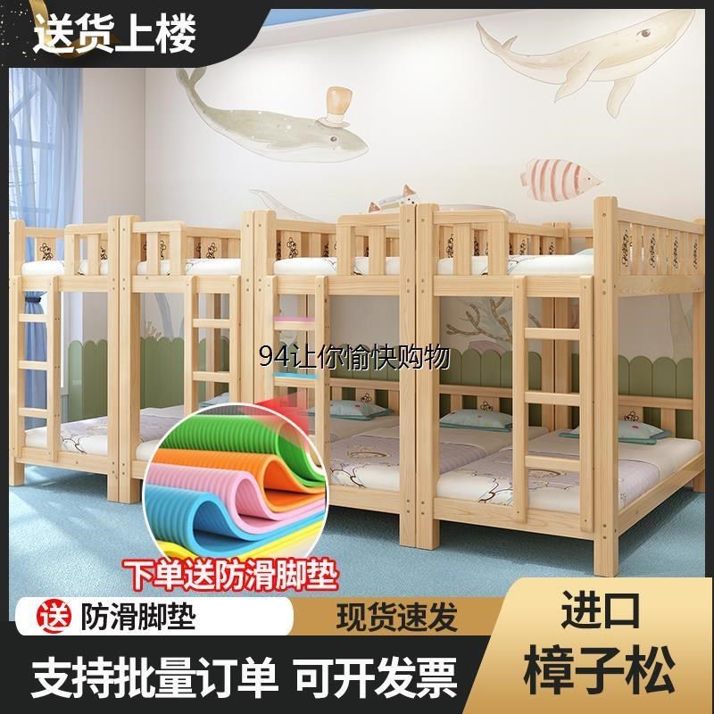 幼儿园午睡床托管班高低床小学生专用床实木午托床上下床儿童床,商业/办公家具,成套酒店家具,淘宝优惠券,粉丝福利购,淘宝优惠卷