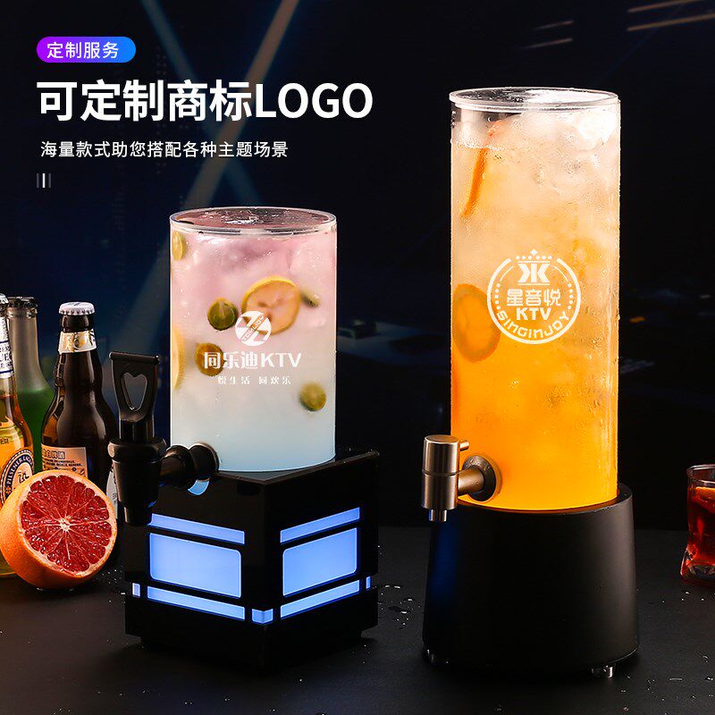 3L酒炮商用炫酷发光扎啤酒炮创意啤酒机酒塔酒吧ktv扎啤桶饮料桶