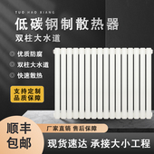 暖气片家用中60钢制壁挂式 双水道散热器特厚耐腐集中供暖暖气片