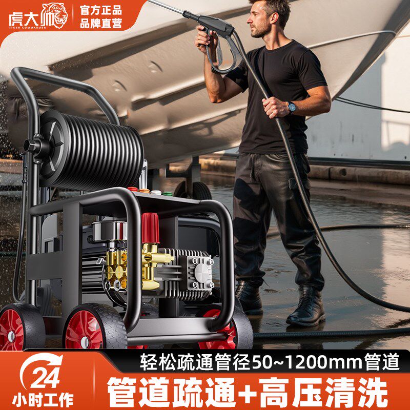 洗车机高压水枪220v电动洗车水枪下高压清洗机水道疏通器物业疏通
