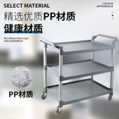 收碗车收餐车小推车商用餐厅移动三层撤餐塑料送餐车手酒店多功能