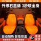 石墨烯汽车加热坐垫冬季 12v24V车载座椅电加热毯车用毛绒座垫保暖