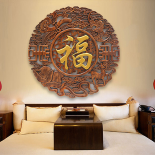 东阳木雕挂件圆形福字香樟木仿古中式装修玄关背景墙实木雕刻挂画
