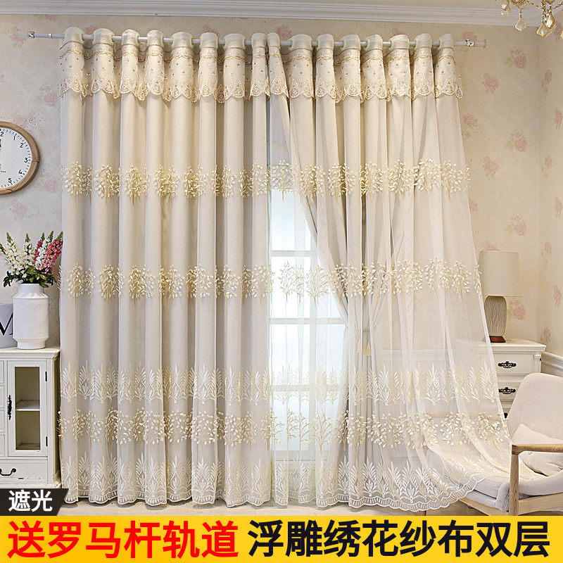 双层绣花窗帘布纱一体遮光成品客厅卧室窗帘浮雕刺绣飘窗阳台定制