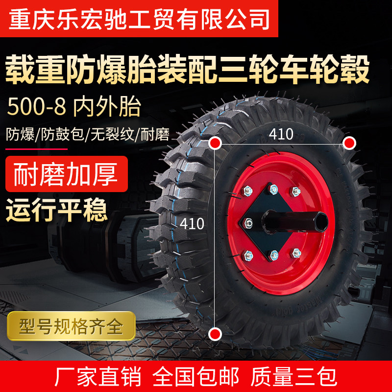 三轮车手扶拖拉机轮胎 旋耕机微耕机轮胎鸡公车轮胎500-8载重轮胎,农机/农具/农膜,农机配件,淘宝优惠券,粉丝福利购,淘宝优惠卷