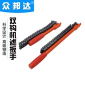 汽车机油滤芯扳手工具机滤扳手链条拆机油滤清器机油格扳手