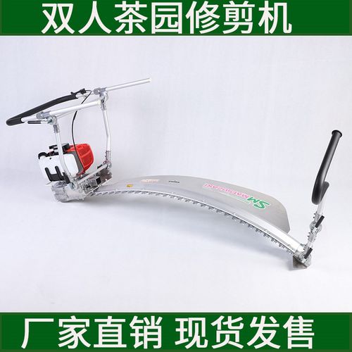 三菱双人茶园修剪机弧形茶叶修枝机平行绿篱机