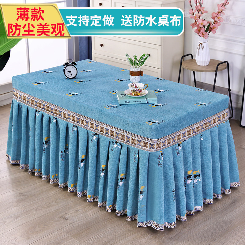 春夏薄款电炉罩烤火罩茶几桌布新款客厅长方形防尘烤火桌子罩欧式